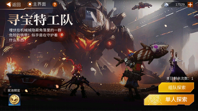 《火柴人聯(lián)盟3》12.26首發(fā)上線，真格斗，打個(gè)夠?。?！