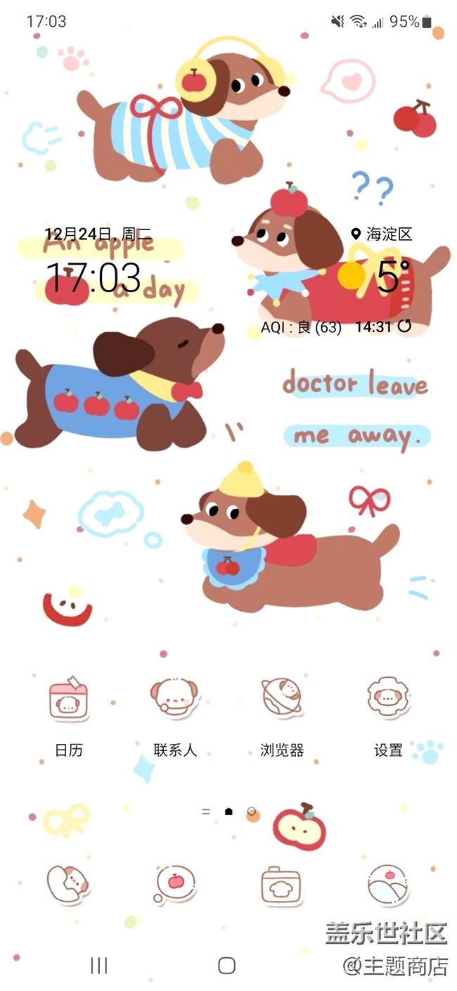 【圣誕特輯??】販賣圣誕氣息