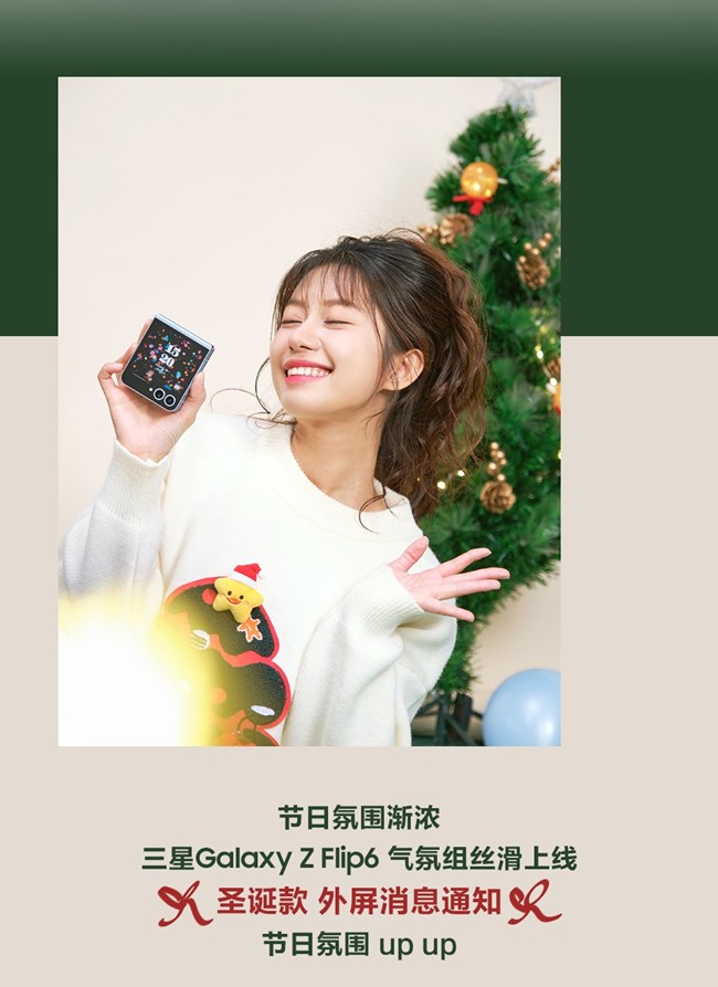 圣誕節(jié)，今年就要這樣過！