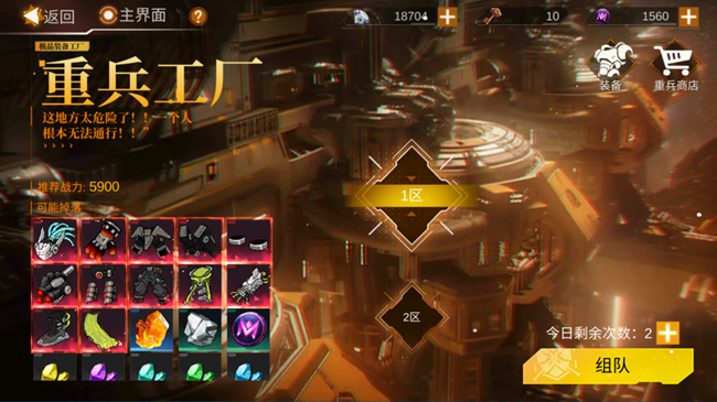 《火柴人聯(lián)盟3》12.26首發(fā)上線，真格斗，打個(gè)夠?。?！