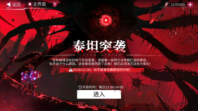 《火柴人聯(lián)盟3》12.26首發(fā)上線，真格斗，打個(gè)夠?。。?/></p><p><br/></p>
                                    </div>
                        
<div   id="byzlmt2"   class="AiClassFixed" style="display:none">
</div>
<script>
    $(function () {
        // 評(píng)論隱藏ai標(biāo)識(shí)
        $("#dataList").on("click", ".AiClassTip", function () {
            if (!LoginInforIsAdmin) {
                return;
            }
            var _this = $(this)
            $.messager.confirm(