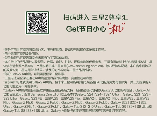 圣誕節(jié)，今年就要這樣過！