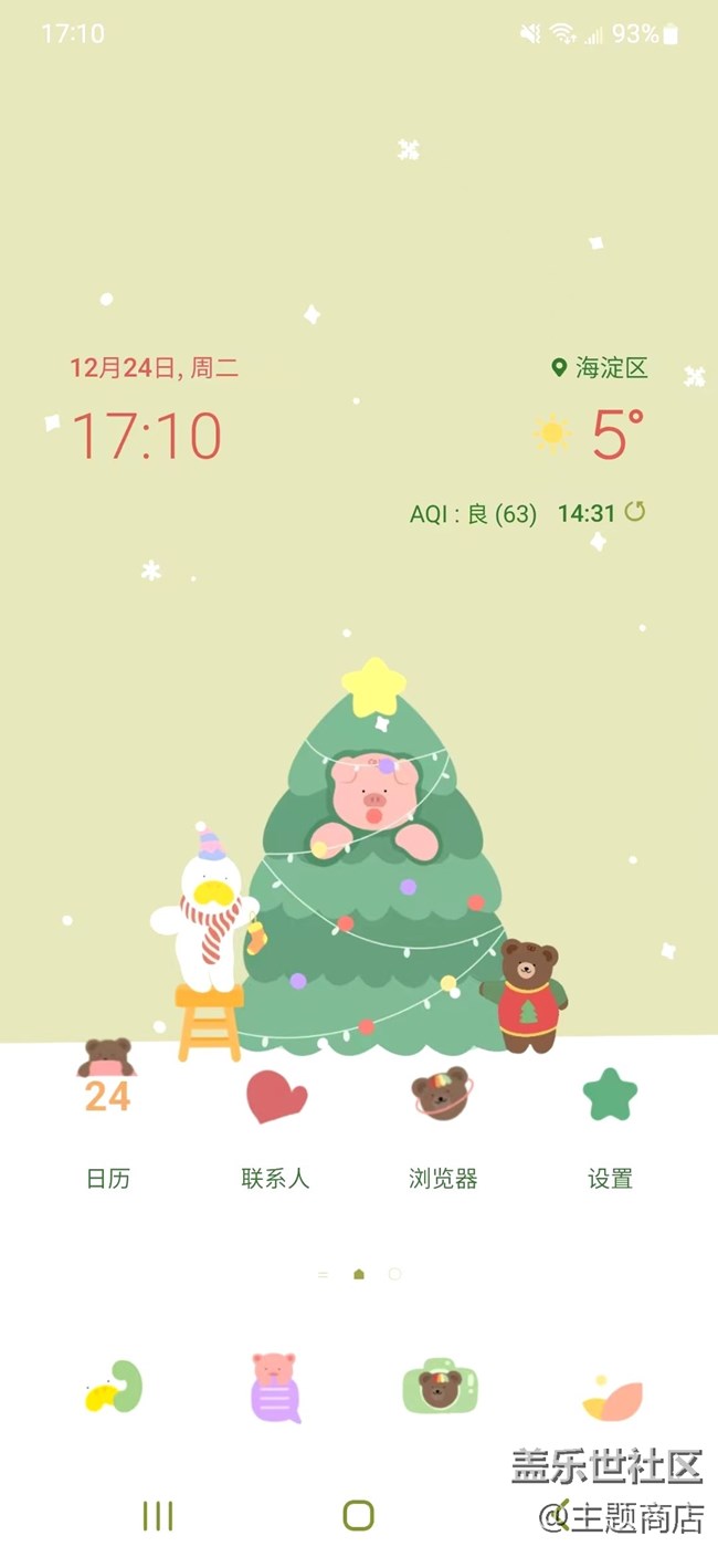 【圣誕特輯??】販賣圣誕氣息
