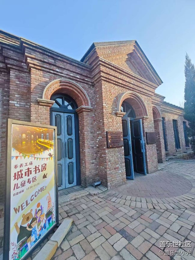 沈陽奉天工場(chǎng)文化創(chuàng)意園行行攝攝活動(dòng)回顧