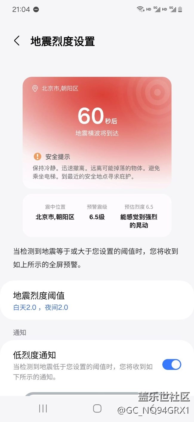 功能是個(gè)擺設(shè)而已