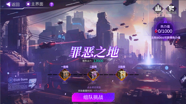 《火柴人聯(lián)盟3》12.26首發(fā)上線，真格斗，打個(gè)夠?。。?/></p><p><br/></p><p>特色四：公會(huì)玩法 經(jīng)典傳承</p><p>不僅是一個(gè)刺激且充滿挑戰(zhàn)的多人組隊(duì)活動(dòng)，更是玩家們的免費(fèi)大量金幣獲取圣地。在這個(gè)精心設(shè)計(jì)的冒險(xiǎn)模式中，玩家可以邀請(qǐng)好友或隨機(jī)匹配其他玩家，共同組建一支實(shí)力強(qiáng)大的特工隊(duì)伍，踏上一場(chǎng)尋寶之旅。</p><p><br/></p><p><img class="ueditor_img" src="http://www.samsungmembers.cn//Upload/IMAGES/24/1224/02969479d69544f9bd022956bd31e977_650x0.png" title="" alt=