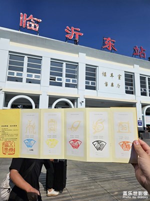 【難忘2024】＋旅行記憶