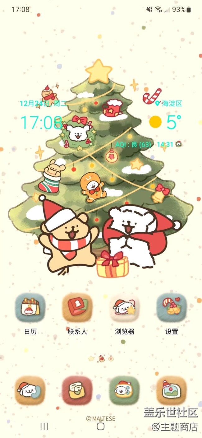 【圣誕特輯??】販賣圣誕氣息
