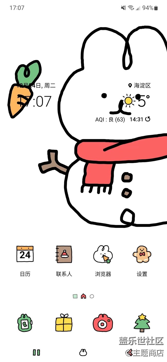 【圣誕特輯??】販賣圣誕氣息
