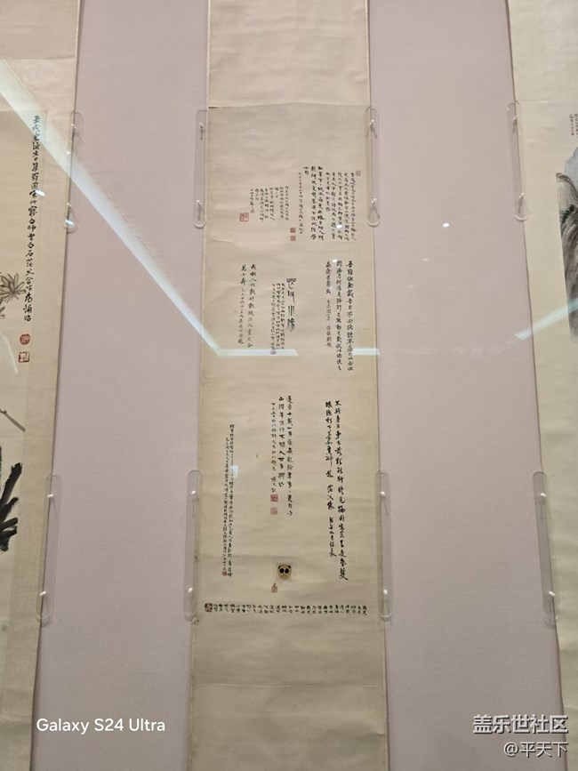 【歲末記憶】名家字畫賞析