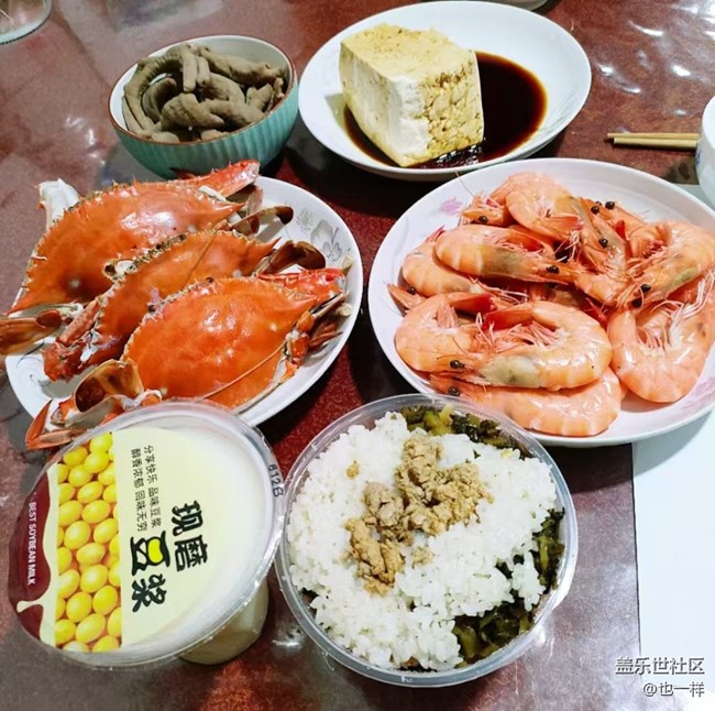 【2024再見】單身狗