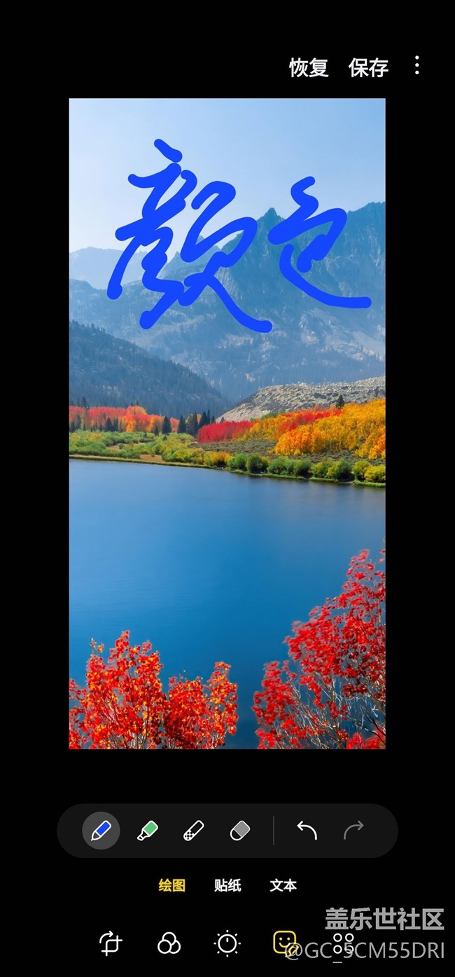 相冊里面的功能是隱藏的太深了，還是沒有？這里的畫筆顏色和粗細(xì)怎么調(diào)不了呢？