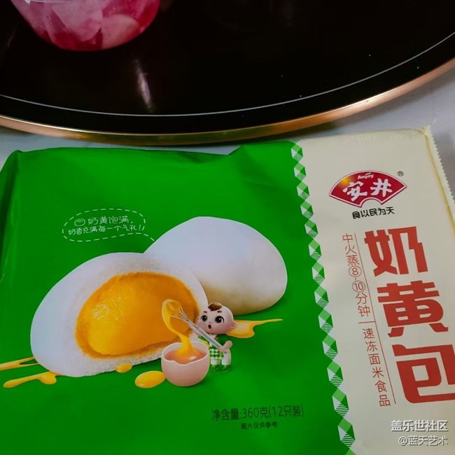 【吃下這碗人間煙火】一日三餐