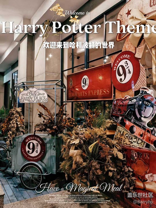 【活動(dòng)結(jié)束】南昌星部落心系天下W25系列線下體驗(yàn)活動(dòng)