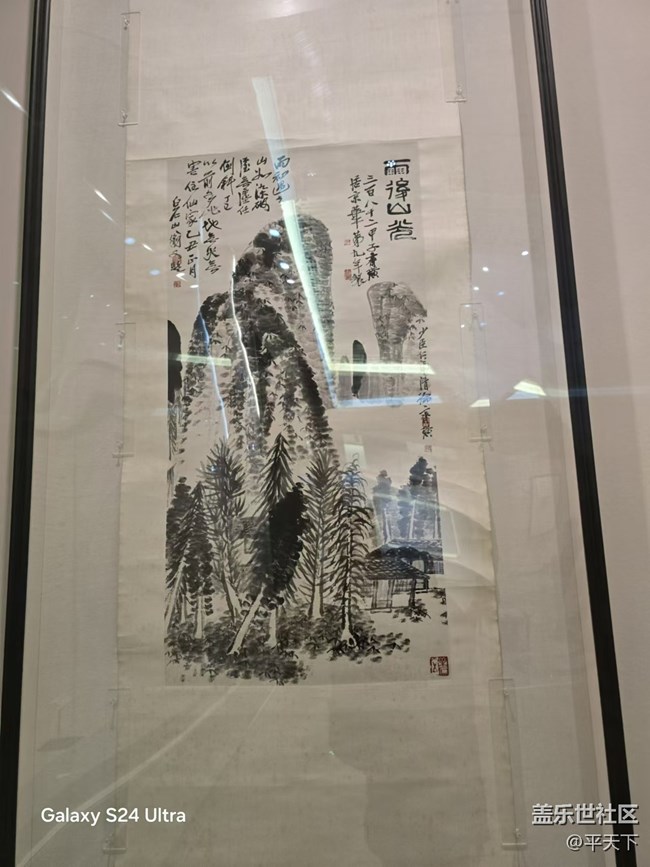 【歲末記憶】名家字畫賞析