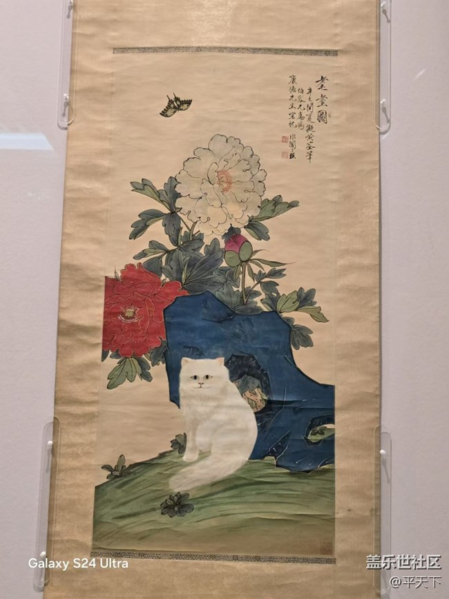 【歲末記憶】名家字畫賞析