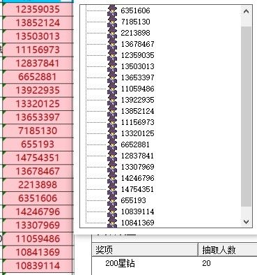 屏幕截圖 2024-12-26 143933.jpg 已開獎【AI版塊12月第3周話題】智能語音助手Bixby使用體驗