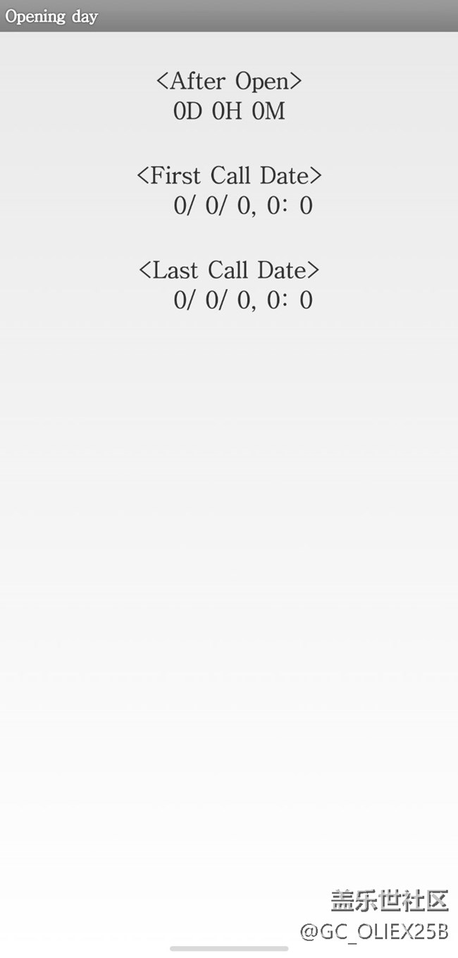 首次通話時(shí)間查詢?yōu)?