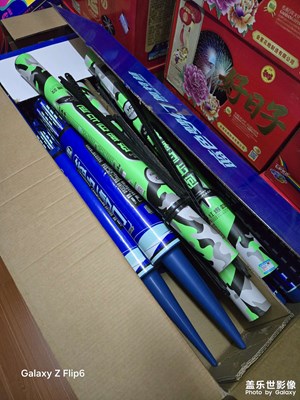 【喜迎雙節(jié)】買煙花