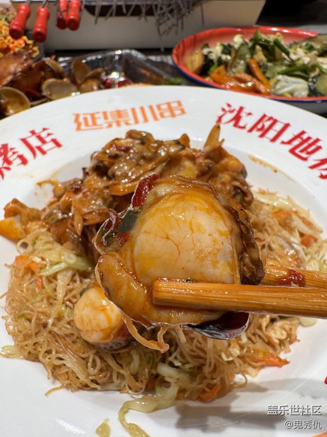 【冬日美食】暖暖的