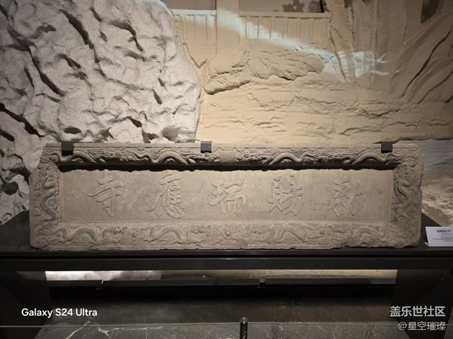 【歲末記憶】石獅與石匾額