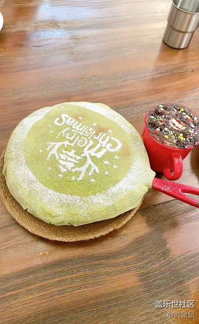 【吃下這碗人間煙火】圣誕美食