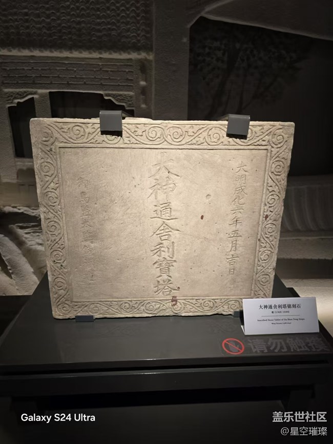 【歲末記憶】石獅與石匾額