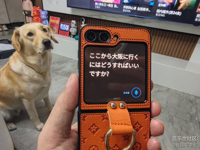 三星同傳功能分享，讓你和外國(guó)人可以面對(duì)面溝通的神器