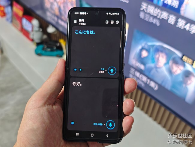 三星同傳功能分享，讓你和外國(guó)人可以面對(duì)面溝通的神器