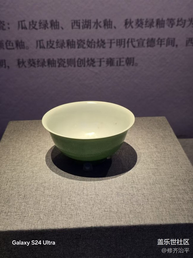 【歲末記憶】青綠藍(lán)白釉瓷器