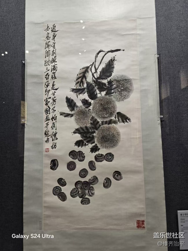 【歲末記憶】齊白石代表作二