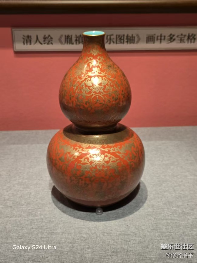【歲末記憶】紅釉瓷器賞析
