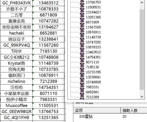已開獎【運動版塊12月第3周】冬季運動怎么穿