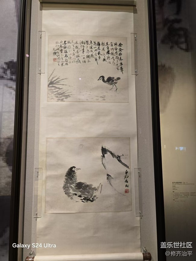 【歲末記憶】探秘白石老人真跡