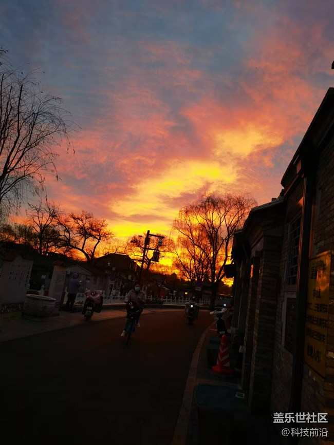 【歲末記憶】殘陽如血