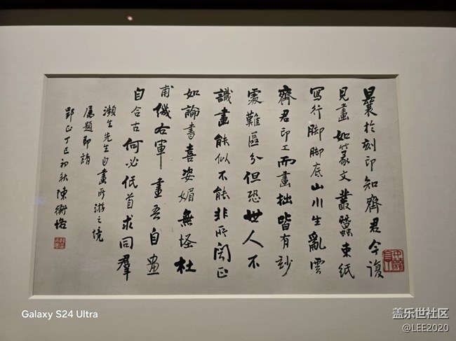【歲末記憶】書(shū)法印章