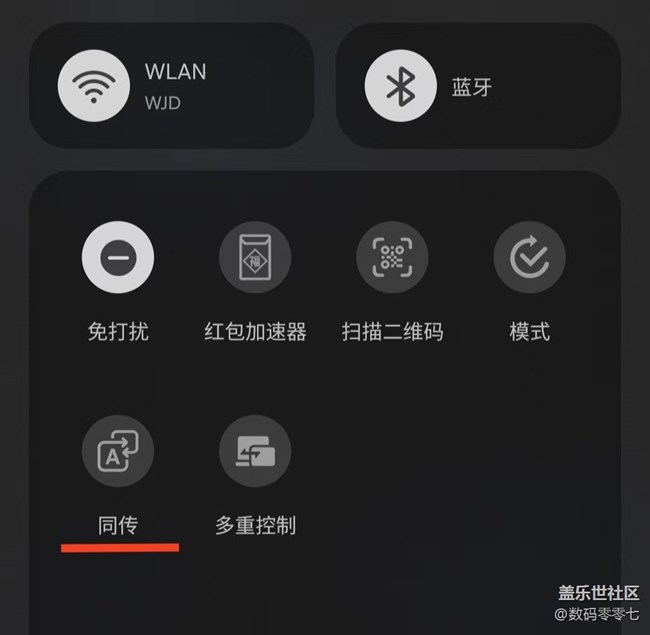 三星同傳功能分享，讓你和外國(guó)人可以面對(duì)面溝通的神器