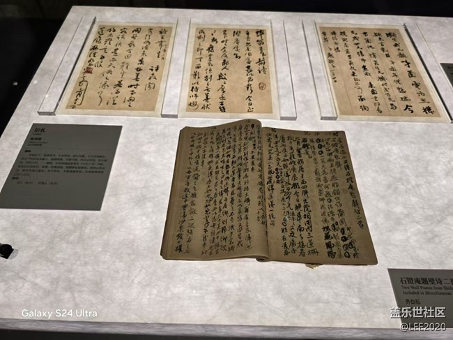 【歲末記憶】書(shū)法印章