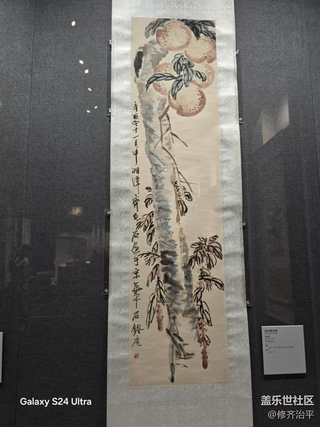 【歲末記憶】齊白石代表作二