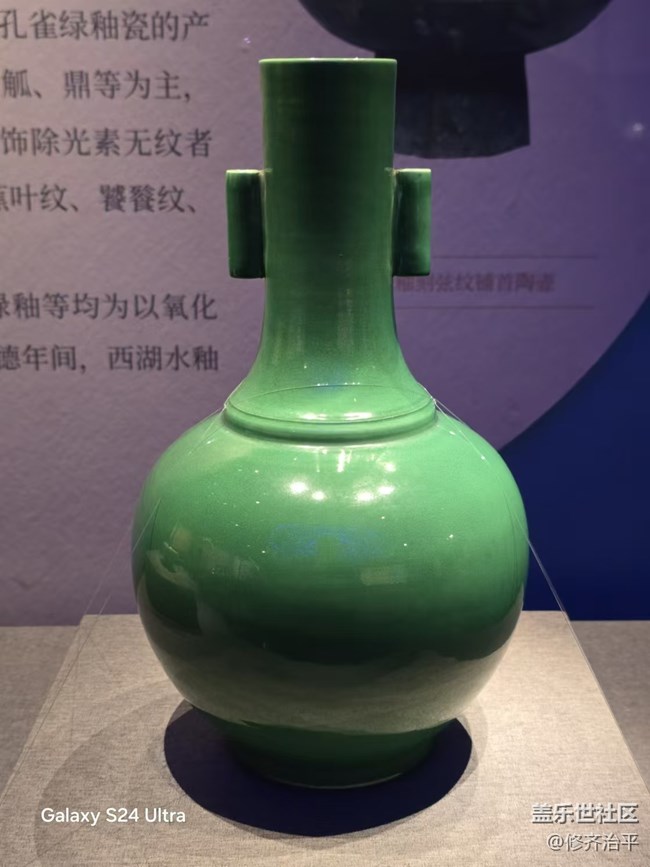 【歲末記憶】青綠藍(lán)白釉瓷器