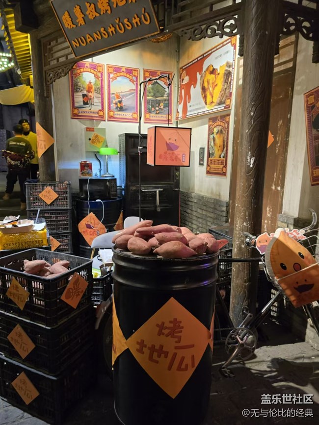 【歲末記憶】感覺回到了上海灘