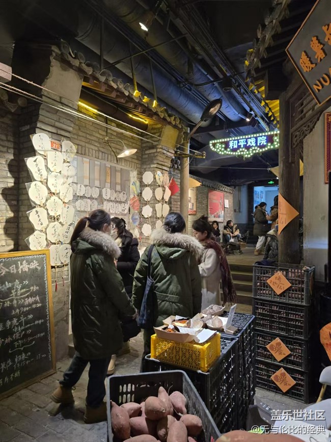 【歲末記憶】感覺回到了上海灘