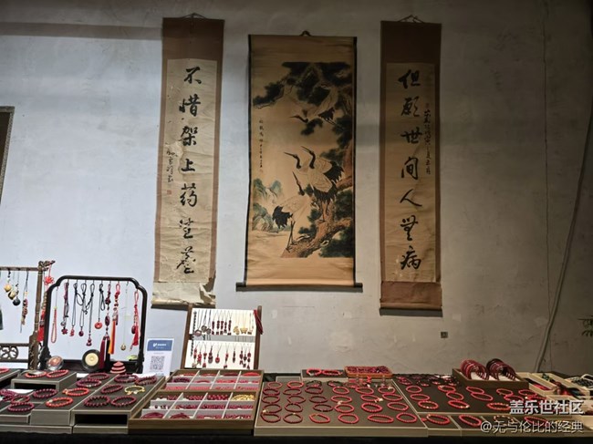 【歲末記憶】老店鋪里的陳設
