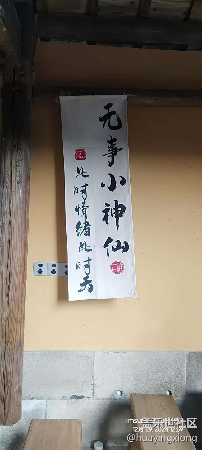 【望仙谷城市店線下攝影活動】+攝影活動回顧