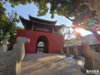 GalaxyS24Ulta - 五羊仙觀