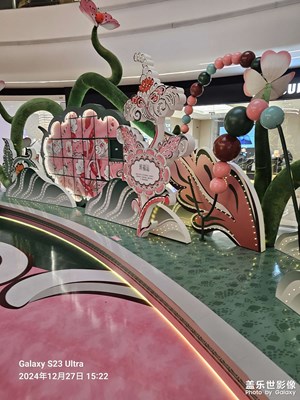 轉(zhuǎn)福運(yùn)