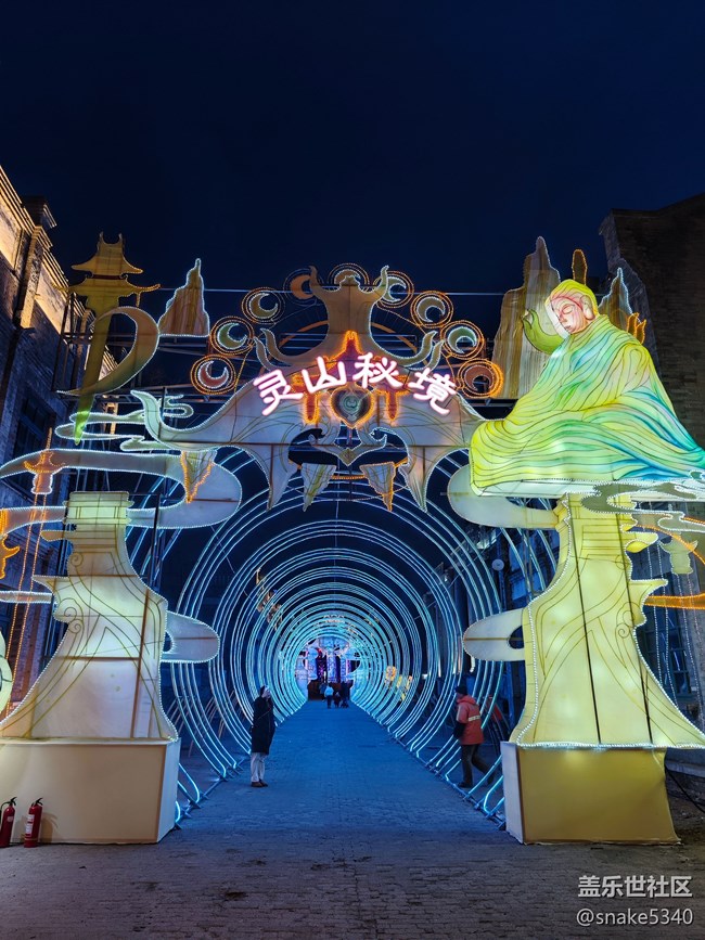 回顧[2025新春燈會(huì)/關(guān)東影視城攝影]