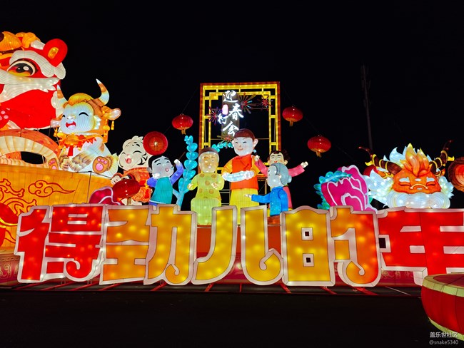 回顧[2025新春燈會(huì)/關(guān)東影視城攝影]