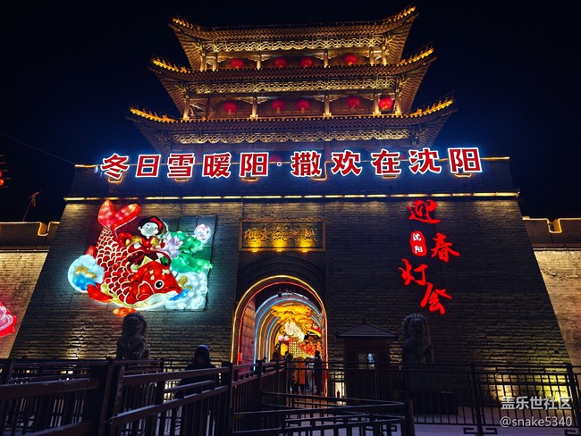 回顧[2025新春燈會(huì)/關(guān)東影視城攝影]