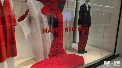 【喜迎雙節(jié)】+元旦前夕